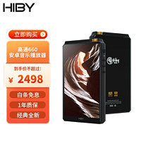 海贝音乐 hiby 海贝 HiBy R6 便携HIFI音频播放器 铝合金黑色（3.5单端、4.4平衡）