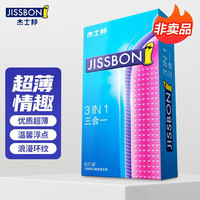 jissbon 杰士邦 螺纹三合一 安全套 6只