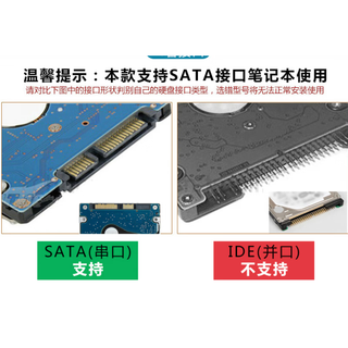 全新原装日立500G笔记本硬盘7mm SATA 2.5寸500G机械电脑硬盘