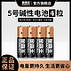 抖音超值购：DURACELL 金霸王 5号电池4粒