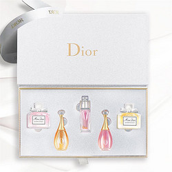 Dior迪奥经典迷你香氛礼盒 赠礼袋甜心魅惑甜心真我纯