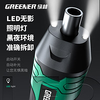 GREENER 绿林 电动螺丝刀小型充电式家用电批起子机锂电动钻螺丝批工具套装