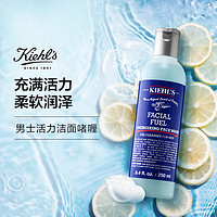 【立即抢购】Kiehl's 科颜氏男士活力洗面奶洁面啫喱250ml 控油