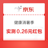 今日好券|7.7上新：建设银行4金币兑1元立减金！天猫超市瓜分百万猫超卡！