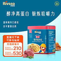 Rivsea 禾泱泱 婴幼儿营养猪肉松 50g