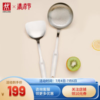 ZWILLING 双立人 Twin Prof 锅铲+漏勺