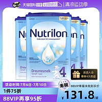 Nutrilon 诺优能 荷兰Nutrilon牛栏配方奶粉4段一以上进口牛奶牛奶粉*4罐