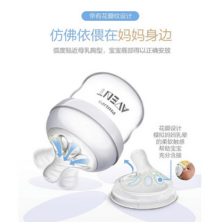 AVENT 新安怡 飞利浦新安怡 玻璃奶瓶宽口径60ml一瓶多用储存罐纪念瓶SCF599/91