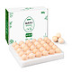 桂青源 plus会员：桂青源 长白山散养土鸡蛋礼盒 30枚1.5kg