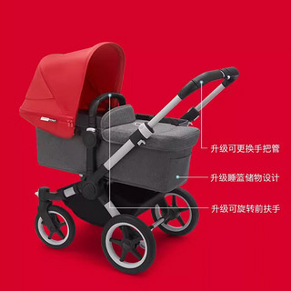 博格步（BUGABOO） Donkey5/Donkey3 博格步双胞胎婴儿推车 DK3黑架白蓬黑座布-双宝模式