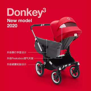 博格步（BUGABOO）DONKEY5/DONKEY3 博格步双胞胎婴儿推车 DK3黑架白蓬黑座布-单宝模式