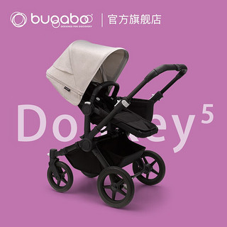 博格步（BUGABOO）DONKEY5/DONKEY3 博格步双胞胎婴儿推车 黑架白蓬黑座布-单宝模式