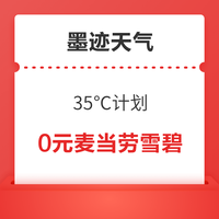 今日好券|7.7上新：建设银行4金币兑1元立减金！天猫超市瓜分百万猫超卡！