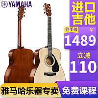 雅马哈 (YAMAHA）F310印尼进口民谣木吉他F600成人学生初学入门弹唱演奏原声电箱 FX600II 电箱升级款 41寸