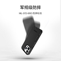 OtterBox 水獭 通勤者 Commuter系列 手机壳