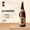 黄樱 治六の四段仕込 日本清酒 洋酒 1.8L