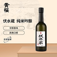 黄樱 纯米吟酿 伏水藏 日本清酒 山田錦酒米 洋酒 720ml 礼盒装