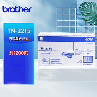 brother 兄弟 TN-2215黑粉适用DCP-7057 7060D FAX-2890 2990 HL-2240 2240D 2250DN MFC-7290