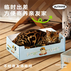 YUTA 芋挞 一次性猫砂盆+猫抓板