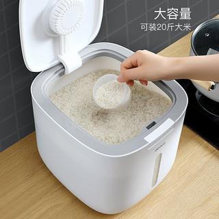 ecoco 意可可 家用米桶厨房面粉箱防潮防虫米桶10公斤