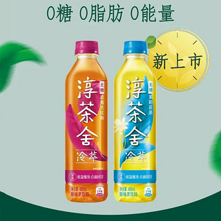 可口可乐 淳茶舍茶饮料无糖武夷山大红袍原味茶480ml*12瓶整箱装