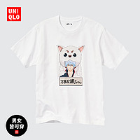 抖音超值购：UNIQLO 优衣库 男女装  UT Anime GINTAMA印花T恤 462165