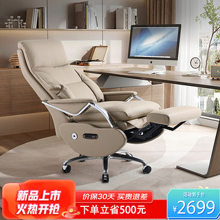 西昊（SIHOO）L8 电动老板椅头层牛皮 办公椅可躺午休电脑椅 人体工学椅沙发椅 L8E-102
