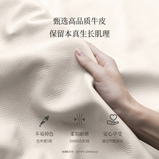 CHEERS 芝华仕 3075 现代简约真皮沙发 流云白 大三人位