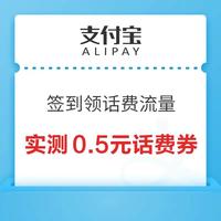 今日好券|7.7上新：建设银行4金币兑1元立减金！天猫超市瓜分百万猫超卡！