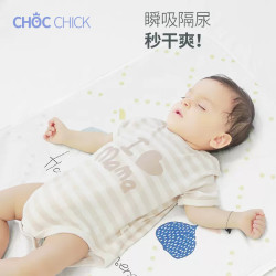 CHOC CHICK 小鸡乔克 chocchick小鸡乔克 婴童隔尿垫 瞬间吸尿 秒干爽 舒适透气 不渗漏
