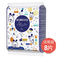 百亿补贴：BoBDoG 巴布豆 小艺术家 宝宝拉拉裤 XL8片