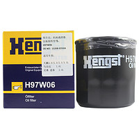 Hengst 汉格斯特 机油滤清器*滤芯H97W06（天籁奇骏/轩逸逍客/阳光/骐达/骊威/英菲尼迪/森林人翼豹/马自达）