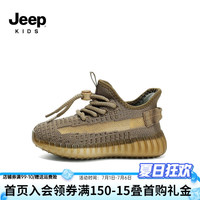 Jeep 吉普 儿童椰子网面运动鞋