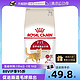  ROYAL CANIN 皇家 F32成猫猫粮 2kg　