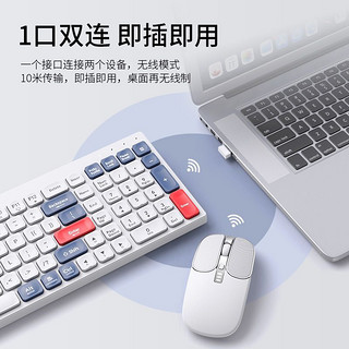 云墨 无线蓝牙键盘鼠标套装双模静音可充电办公电脑笔记本平板手机