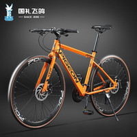 飞鸽（FLYING PIGEON）飞鸽铝合金公路自行车男女禧玛诺变速700C成人青少年学生竞速赛车 XTP700钢架-直把棕胎-落日橙 30速蓝图变速