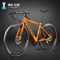 飞鸽(FLYING PIGEON)飞鸽铝合金公路自行车男女禧玛诺变速700C成人青少年学生竞速赛车 XTP700钢架-弯把棕胎-落日橙 27速蓝图变速