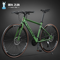 飞鸽（FLYING PIGEON）飞鸽铝合金公路自行车男女禧玛诺变速700C成人青少年学生竞速赛车 XTP700钢架-直把棕胎-翡翠绿 30速蓝图变速
