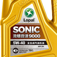 LOPAL 龙蟠 SONIC 9000 5W-40 SN级 全合成机油 4L