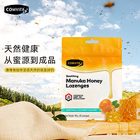 COMVITA 康维他 麦卢卡蜂胶糖蜂蜜糖UMF10+180g柠檬味 润喉糖