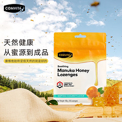 COMVITA 康维他 麦卢卡蜂胶糖蜂蜜糖UMF10+180g柠檬味 润喉糖