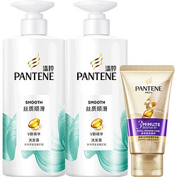 PANTENE 潘婷 洗发水丝质顺滑500g*2（赠 3分钟护发素40ml）