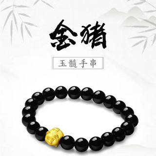 CHOW TAI FOOK 周大福 R21137 生肖足金玉石手串 15.17g