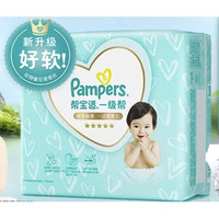 88VIP：Pampers 帮宝适 一级帮 婴儿纸尿裤 XL28片