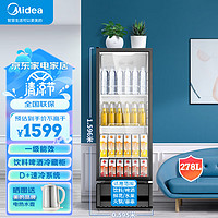 Midea 美的 商用展示柜 立式冷藏保鲜饮料啤酒柜 便利店冰柜 278升玻璃门冰柜SC-278GM(EB) 黑色一级能效
