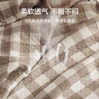 京东京造 全棉纱布毯 夏季毛巾被A类夏凉被子空调被毛毯 日式咖150*200cm