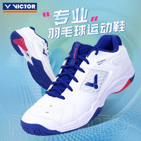 VICTOR 男女款羽毛球鞋 P9200TD