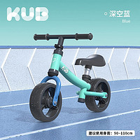 kub 可优比 儿童平衡车无脚踏滑步车18个月-3岁-4岁男女宝宝学步溜溜车滑行车 深空蓝