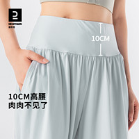 DECATHLON 迪卡侬 女士运动长裤 8853899