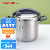 LINKFAIR 凌丰 LFDZPC-KMX5501 304不锈钢旋合式高压锅 配玻璃盖
